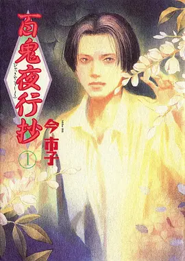 剑鸣长空武侠动漫在线观看