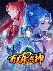 声浪纪元音乐综艺免费观看